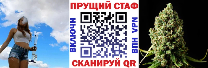 Купить закладку A PVP  КОКАИН  АМФЕТАМИН  Галлюциногенные грибы  Канабис  ГАШИШ  МЕФ  Нурлат