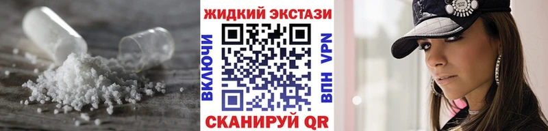 Купить закладки  Нурлат  Бутират BDO 