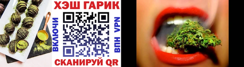 Купить где  Нурлат  Cannafood конопля 