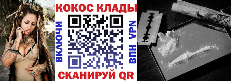 Cocaine FishScale  Купить закладки  Нурлат 