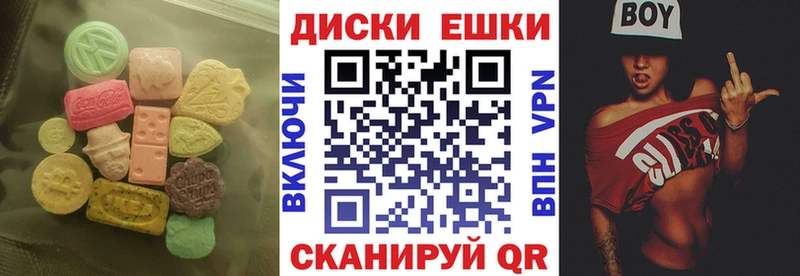 Купить где  Нурлат  ЭКСТАЗИ louis Vuitton 