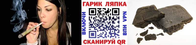 ГАШ убойный  Купить закладки  Нурлат 