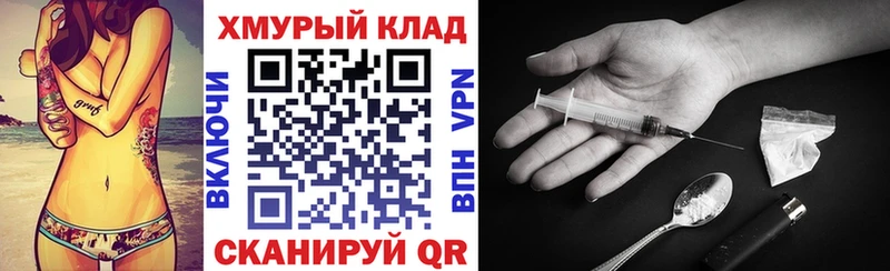 Купить где  Нурлат  Героин герыч 