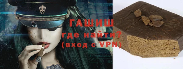 соль курить ск Липки