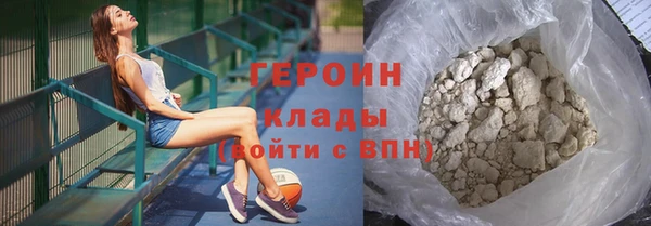 соль курить ск Липки