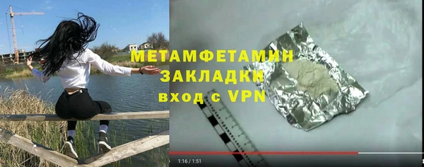 метамфетамин Лиски