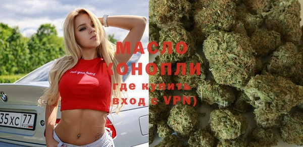 метамфетамин Лиски