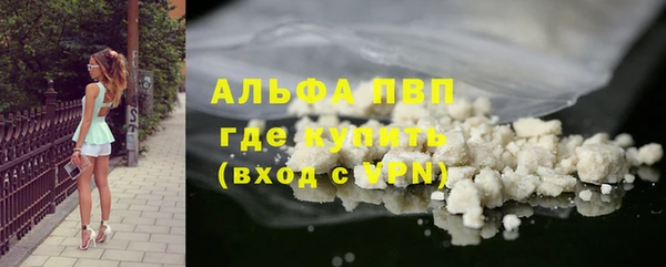 соль курить ск Липки