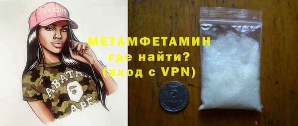 соль курить ск Липки