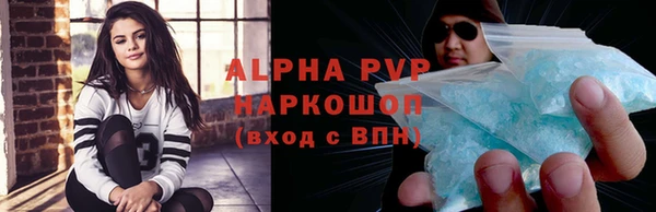 метамфетамин Лиски