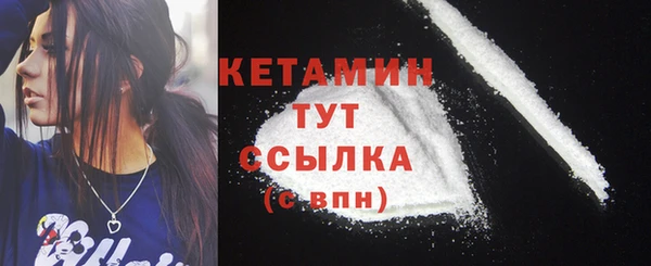 соль курить ск Липки