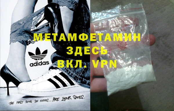 метамфетамин Лиски