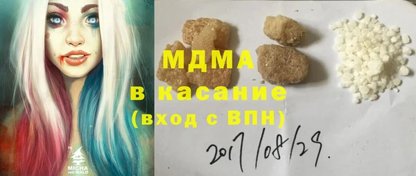 соль курить ск Липки