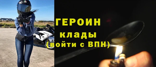 метамфетамин Лиски