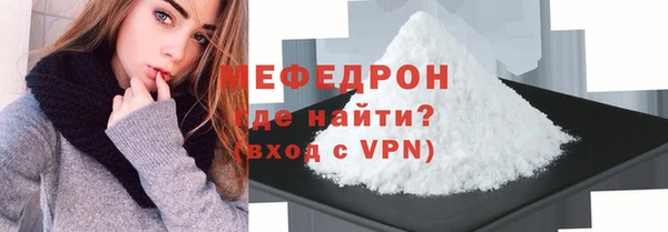 метамфетамин Лиски