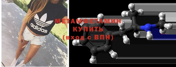метамфетамин Лиски