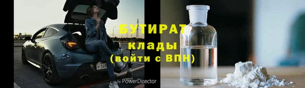 метамфетамин Лиски
