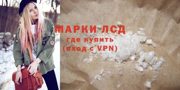 метамфетамин Лиски