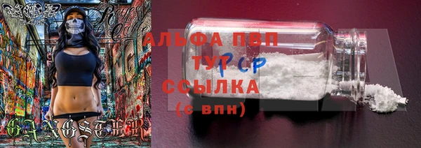 метамфетамин Лиски