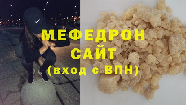 метамфетамин Лиски