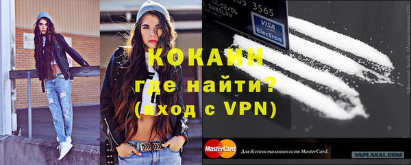 метамфетамин Лиски