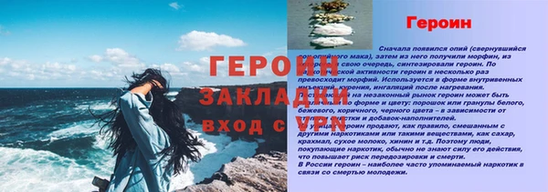 соль курить ск Липки