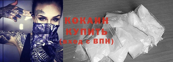 соль курить ск Липки