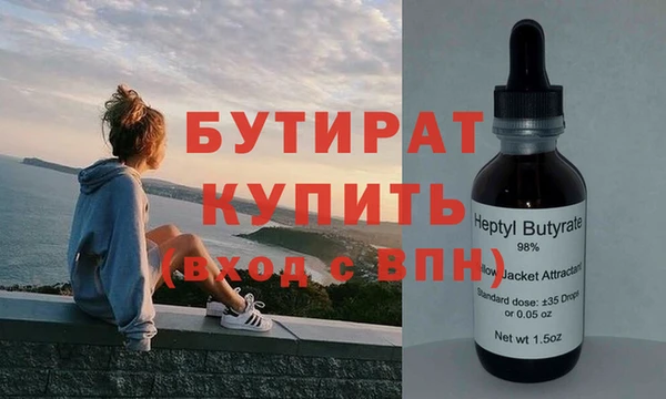соль курить ск Липки