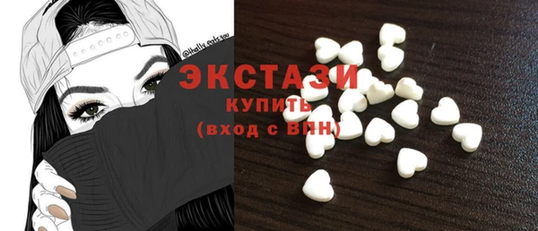 соль курить ск Липки