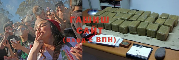 метамфетамин Лиски