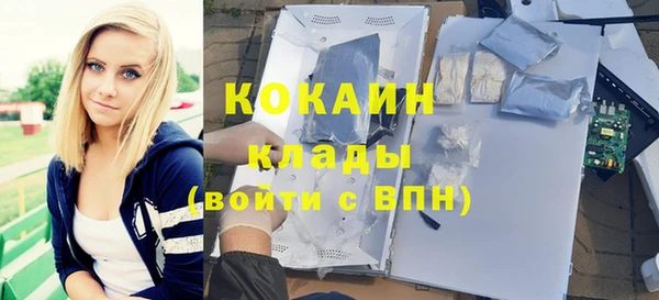 метамфетамин Лиски