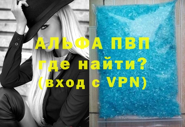 соль курить ск Липки