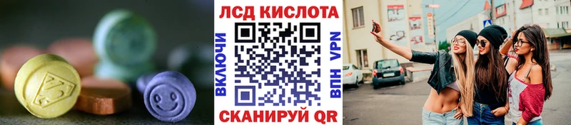 ЛСД экстази ecstasy  Купить закладки  Нурлат 