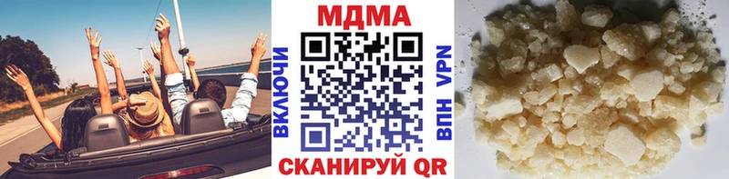 MDMA crystal  Купить  Нурлат 