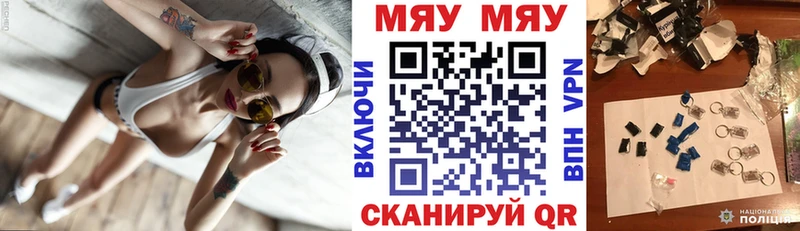 МЕФ  Нурлат