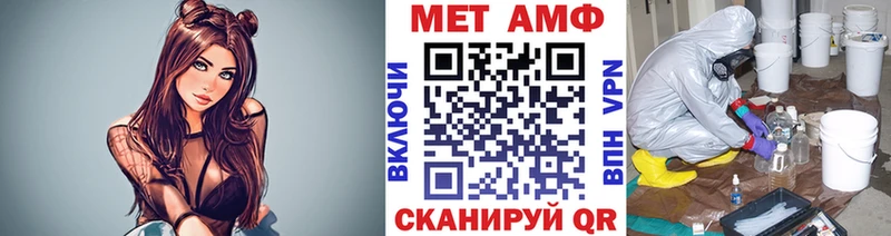 Купить где  Нурлат  МЕТАМФЕТАМИН пудра 