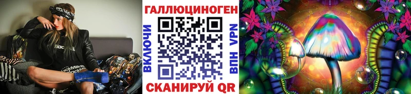 Псилоцибиновые грибы мухоморы Купить Нурлат